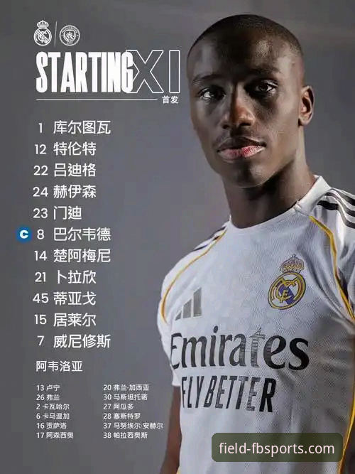 巴尔韦德帽子戏法技术复盘与FB体育官网客户端观赛体验深度解析